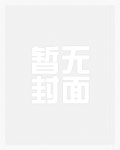 都快入土了，金手指才来